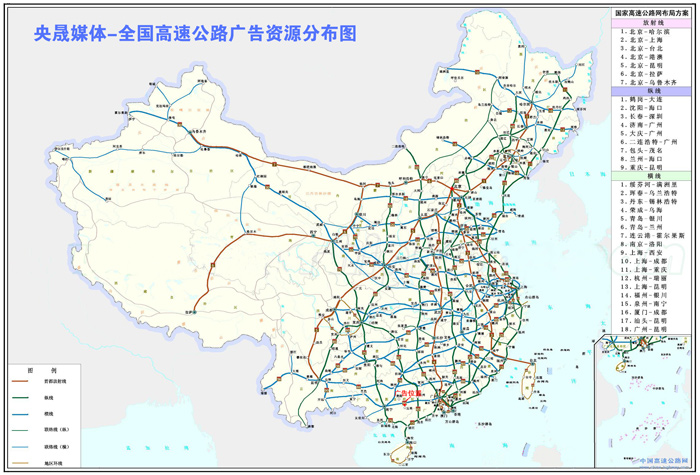 上海高速公路|